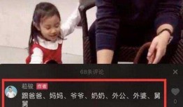 网友爆料舅舅视频大全最新,网友爆料揭秘家庭温馨瞬间