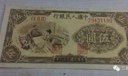 最新爆料人民币图片及价格,揭秘最新人民币设计亮点与市场价值