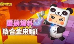 迷你世界最新事件爆料,神秘事件引发玩家热议