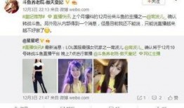 最新爆料主播名单公布,一睹主播名单风采