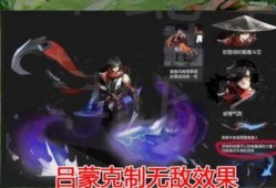 王者荣耀最新爆料吕蒙,智勇双全，三国风云再起