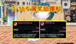 最新天赏爆料,最新热门事件幕后真相大起底