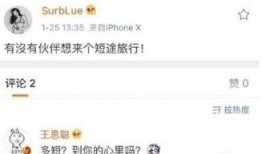 辽宁网红爆料最新消息,揭秘神秘事件背后真相