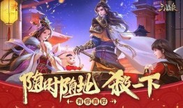三国杀新春版本爆料最新,新版本爆料，战火重燃，英雄再起！