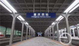 重庆西站最新爆料,未来交通枢纽新地标即将亮相