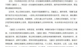 新疆最新八卦爆料网站,揭秘最新爆料网站背后的秘密