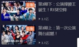 国风伙伴最新爆料消息在哪看,最新爆料内容观看指南