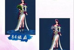 倩女幽魂手游最新时装爆料,神秘风华引期待！