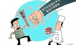 媒体爆料医院案例最新,专家紧急会诊揭秘真相