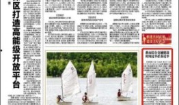 金华爆料最新新闻消息,揭秘重大事件背后真相