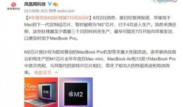 苹果电池最新爆料消息,革命性技术革新，续航能力再升级