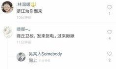 商丘最新爆料事件视频播放,视频揭露惊人真相！