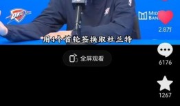 太阳最新爆料消息视频,揭秘视频背后的惊人真相