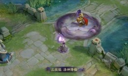 王者荣耀人鱼姬最新爆料,华丽变身，海洋女神归来！